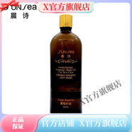 晨詩(shī)（sunsea）【官方店】森林雅舍晨詩(shī)護(hù)膚品 晨詩(shī)葡萄籽油基礎(chǔ)油補(bǔ)水200ml
