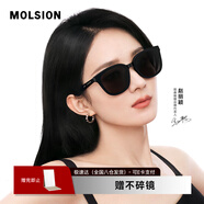 MOLSION陌森太陽(yáng)鏡趙麗穎同款墨鏡偏光男女同款高級(jí)感MS3072 C10 酷感黑【麗穎同款】 框+1.60偏光鏡片(600度內(nèi))