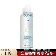 歐緹麗（Caudalie）保濕爽膚水柔潤(rùn)清爽濕敷水護(hù)膚水敏感肌適用 200ml