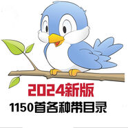 君魄高清純音叫聲音卡戶外聲音內(nèi)存卡壓口音1150首戶外好聲音內(nèi)存 1150卡咔+高音藍(lán)牙充電音響