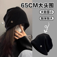 目丸冷帽高級感金屬小標女士2025新款寬松保暖針織小眾設計包頭堆堆帽 1#黑色