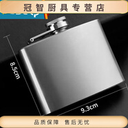 接運貓悶倒驢68度1500酒壺俄羅斯小酒壺不銹鋼仿古304加厚約半斤 76ml