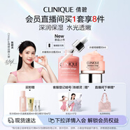倩碧水光瓶精華30ml+100h面霜50ml 補水保濕護膚品生日禮物送女友