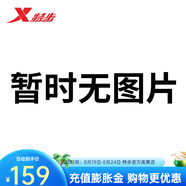 特步（XTEP）風(fēng)馳1代籃球鞋男輕便 包裹 新白色/煙霧灰 44