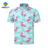 G.T. GOLF高爾夫球服印花短袖T恤夏季沙灘風(fēng)polo衫男士速干上衣 淺藍(lán)色 S