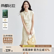 尚都比拉國風(fēng)立領(lǐng)盤扣繡花連衣裙女夏季收腰顯瘦假兩件拼接裙氣質(zhì)中長裙