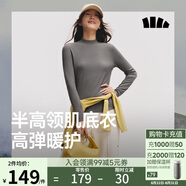 蕉下（beneunder）半高領(lǐng)肌底打底衫女外穿修身秋季內搭長(cháng)袖彈力柔膚SF026