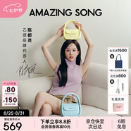 Amazing Song乙頌女包[七夕禮物]陳都靈同款軟歐包中號時(shí)尚高級感單肩斜挎包