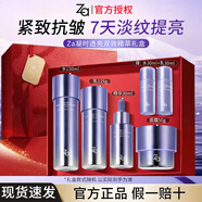 姬芮Za凝時透亮雙效水乳液面霜護膚套緊生日禮物七夕情人節(jié)禮物送女友 化妝水+乳液+精華乳+霜