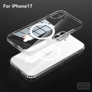 浪翔 適用iphone17/17pro/17proMax/17Air水晶透明磁吸無(wú)線全包鏡頭沾指紋防摔保護(hù)套 透明蘋果17【帶磁吸】 水晶系列