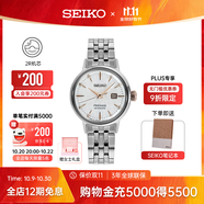 精工手表Presage系列女款雞尾酒玫瑰金表帶機(jī)械表 商務(wù)送禮節(jié)日禮物 SRE009J1