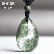 寶卡伊（BOCRE）天然綠幽靈吊墜女收藏級高品聚寶盆綠幽靈水晶吊墜男生日禮物 13785福祿雙全