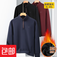 駱駝（CAMEL）重磅加絨加厚衛(wèi)衣男冬季新款美式t恤寬松加大碼保暖長袖T恤男加肥 磚紅 6954 7XL 【建議231-250斤】