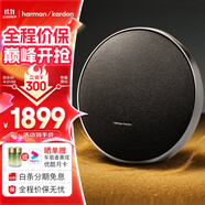 哈曼卡頓（Harman/Kardon） ONYX 9 音樂衛(wèi)星九代 桌面音箱電腦音響戶外便攜音響 戶外藍(lán)牙音箱 桌面播放器 低音炮 生日禮物 ONYX 9 黑色