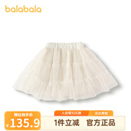 巴拉巴拉寶寶短裙女童蓬蓬裙2025秋季新款網(wǎng)紗裙甜美 米白10302 80