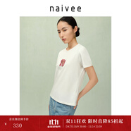 納薇（naivee）商場(chǎng)同款25秋新款抱花富亮片刺繡棉T恤抑菌艾草棉短袖 白色 S