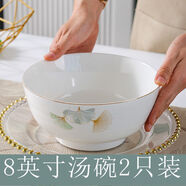 懷益 瓷業(yè) HUAIYI中式陶瓷家用新款高顏值銀杏時(shí)光釉下彩陶瓷米飯碗面碗湯碗餐具 8英寸湯碗2個(gè)