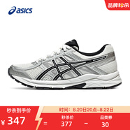 亞瑟士ASICS女鞋網(wǎng)面跑鞋百搭緩震運動鞋透氣跑步鞋 GEL-CONTEND 4 白色/銀色 38