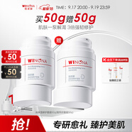 薇諾娜高保濕修護(hù)面霜50g干皮補(bǔ)水鎖水乳液面霜護(hù)膚品