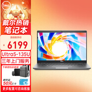 戴爾（DELL）筆記本電腦Latitude5430升級款5450 14英寸性能商務(wù)辦公輕薄本Ultra5-135U 16G 512G 高分屏/定制
