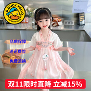 G.DUCKKIDS童裝漢服女童連衣裙夏季公主裙兒童裙子中國(guó)風(fēng)古裝襦裙六一表演服 貝爾粉色 100 尺碼2~3歲【 90-100cm】cm
