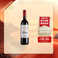 瑪茜（RocheMazet）佳釀干紅葡萄酒 建發(fā)酒業(yè) 法國原瓶進(jìn)口紅酒 中秋禮品紅酒 750mL 1瓶
