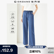 佐丹奴褲子女夏季黑科技涼感薄款牛仔褲松緊腰直筒七分褲13425302