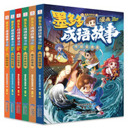 墨多多成語(yǔ)故事（全6冊）傳統美德 寓言故事 歷史典故 神話(huà)傳說(shuō) 人物典故篇 動(dòng)物啟示篇 原版正版墨多多偵探推理讀物