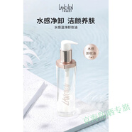 藍秀官i方雪顏絲絨粉底液透氣遮瑕護膚隔離提亮膚色全新極光臻顏套盒 藍秀水感溫凈卸妝油150ML