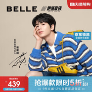 百麗張凌赫同款大黃蜂徳訓鞋男25新款夏休閑鞋8SV01BM5 黃色/深灰 41