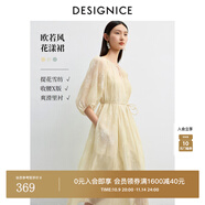 迪賽尼斯（DESIGNICE）2025年夏季新款兩件套法式復(fù)古短袖長裙內(nèi)搭吊帶連衣裙 米黃 M