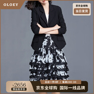 OLOEY奢侈高檔品牌時尚御姐套裝裙女神范修身小西裝短外套春秋半身裙子 黑色+花色套裝 S