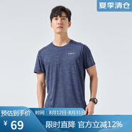 探路者（TOREAD）速干T恤春夏戶(hù)外男士透氣速干衣輕薄干爽短袖T恤TAJK81403
