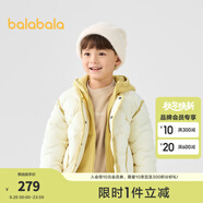 巴拉巴拉童裝兒童羽絨服冬男童女童寶寶外套搖粒絨兩件套時(shí)尚撞色 蛾黃31006 白鴨絨 100 cm