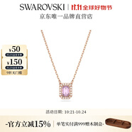 施華洛世奇（SWAROVSKI） UNA MILLENIA DC 項鏈女女 紫色 5640291