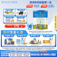 貝拉米（Bellamy's）經(jīng)典版3段 幼兒奶粉900g 1~3歲 有機(jī)奶源 原生HMO 澳洲原裝進(jìn)口