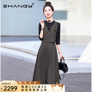 Ehangy國際輕奢小香風(fēng)假兩件連衣裙春秋新款修身顯瘦氣質(zhì)中長款a字裙 灰色【高端禮盒】 M