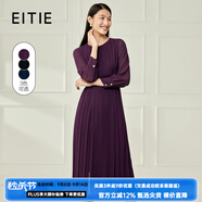 愛(ài)特愛(ài)（EITIE）氣質(zhì)高級感網(wǎng)紗垂墜長(cháng)裙連衣裙秋季新款優(yōu)雅A字裙6007771L 紫霧色97 XL 170