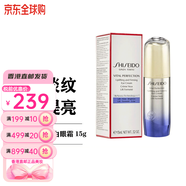 資生堂（Shiseido）盼麗風(fēng)姿百優(yōu)悅薇小熨斗純A抗皺淡化黑眼圈送女友中秋國(guó)慶節(jié)禮物 悅薇煥白眼霜 15g（小熨斗）