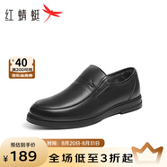 紅蜻蜓男鞋經(jīng)典商務(wù)休閑皮鞋通勤軟底透氣男士皮鞋中老爸爸鞋WTA24129 黑色加絨 40