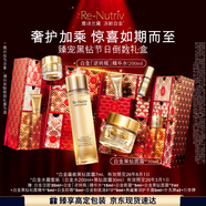 雅詩(shī)蘭黛倒計(jì)時(shí)護(hù)膚禮盒(白金水200ml+黑鉆面霜30ml)生日禮物效期26年4月