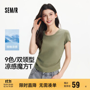 森馬（Semir）短袖t恤女短款修身圓領(lǐng)內(nèi)搭25夏涼感收腰V領(lǐng)上衣辣妹109325100006