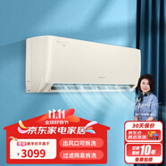 格力（GREE）1.5匹 京桂 新一級能效 變頻冷暖 高溫自清潔 壁掛式空調掛機 KFR-35GW/(35587)FNhAa-B1