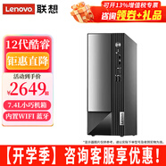 聯(lián)想（Lenovo）臺式電腦揚天M4000q 12代i3 i5家用辦公臺式機電腦商用主機全套整機 單主機(帶鍵鼠無(wú)顯示器) 定制：i5 16G 1T+512G固態(tài) 4G獨顯
