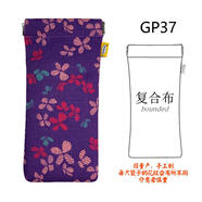 Pcmama優(yōu)質(zhì)彈片眼鏡袋太陽(yáng)眼鏡盒太陽(yáng)眼鏡儲物蓋男士和 GP37幸運草【覆合內里】