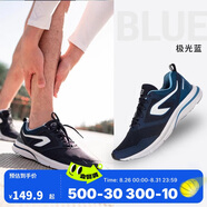 迪卡儂春夏男士健身透氣輕便緩震網(wǎng)面運動耐磨舒適跑步鞋深藍(lán)41-2945197