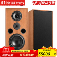 SPENDOR思奔達(dá)(Spendor) Classic 1/2英國(guó)思奔達(dá)音響發(fā)燒HiFi書架箱無源音箱高保真三分頻書架箱原裝進(jìn)口 Classic 1/2  櫻桃木