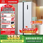 西門子（SIEMENS）502升變頻無霜對開門冰箱 家電國家補貼以舊換新 雙開門家用大容量長效保鮮超薄嵌入白KA50NE20TI
