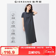 佐丹奴舒心抗菌連衣裙女黑科技涼感防曬開(kāi)叉下擺POLO裙女05465453