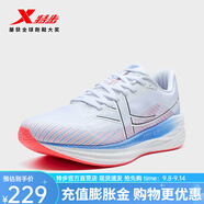 特步（XTEP）門店同款騛速5.0跑步鞋男新款減震回彈運(yùn)動(dòng)鞋競(jìng)速訓(xùn)練跑鞋女 新白色/海天藍(lán)/激光紅-女 38